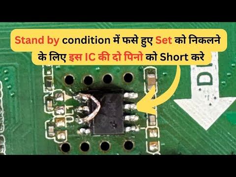 Stand by condition से निकले इस IC की दो पिनो को Short करे | LED TV Repairing Course |#refixindia #yt