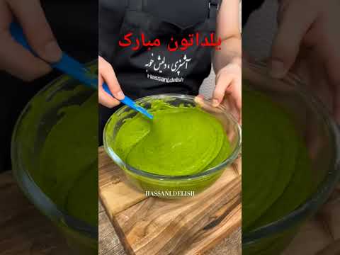 کیک یلدای.       #آشپزی