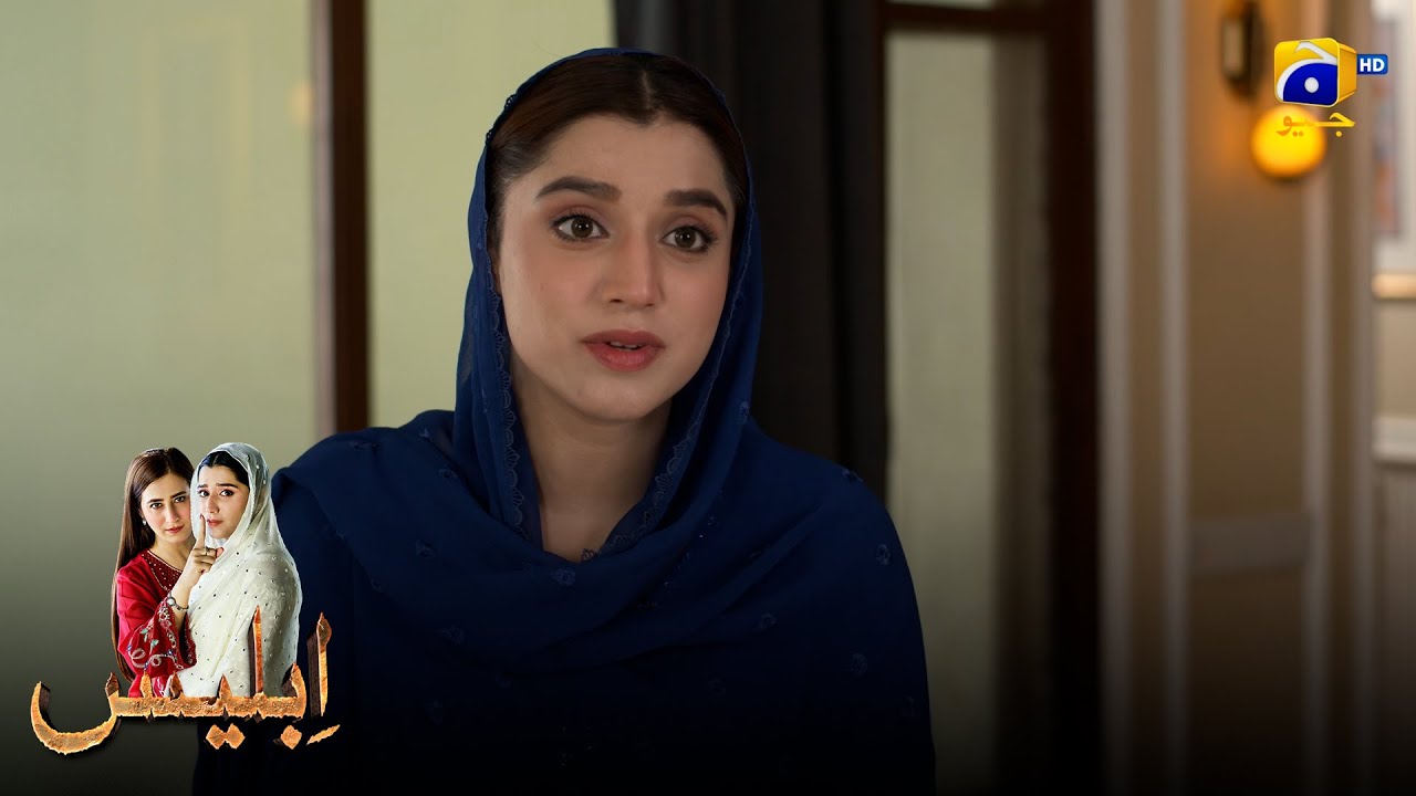 Ghareeb Larki Ka Bara Khawab || Iblees || Har Pal Geo