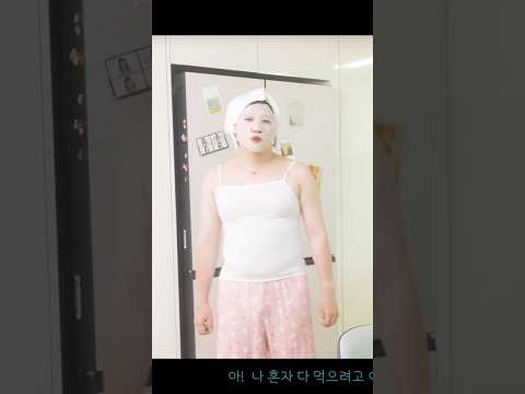 곶감하게 될 거야 