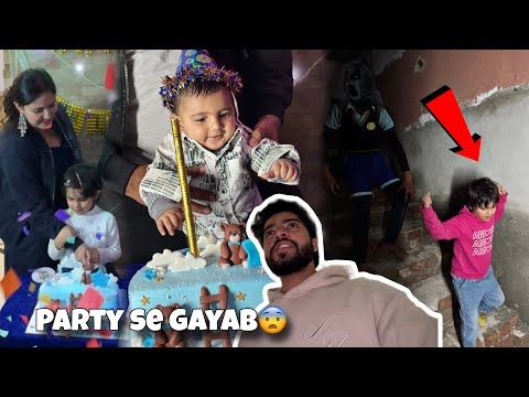 Sanu ko le gaya Betaal 😨 birthday party se 