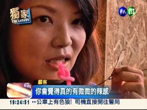 喝咖啡啃樹皮! 最獨特"自然"風味