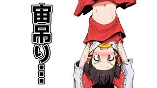 どうしよう…