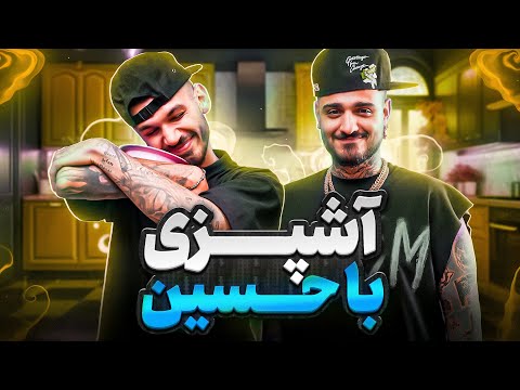 Pay Cook Ep. 3 | HosseinTiem / پخت و پز ذرت مکزیکی