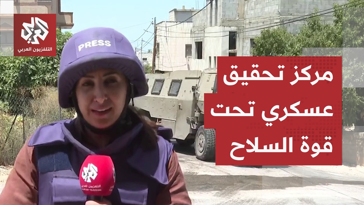 على الهواء مباشرة.. مركز تحقيق عسكري في قرية تل وجيش الاحتلال ينفذ أخطر انتها?
