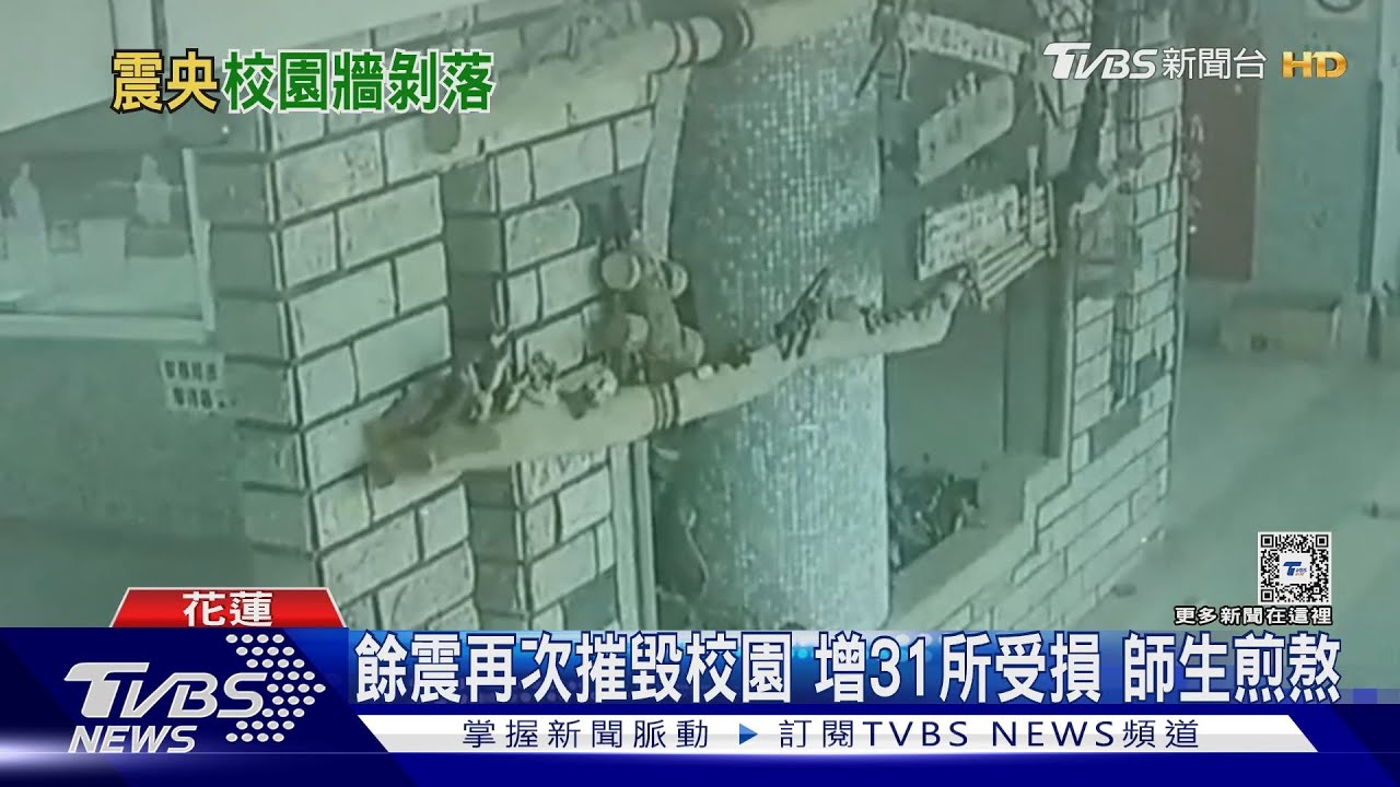 餘震再次摧毀校園　增31所受損師生煎熬