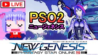 『PSO2:NGS』#02「夜中のこっそりLIVE」【GTX1660Super】【AMD Ryzen 5 3600】最高画質 Ultra
