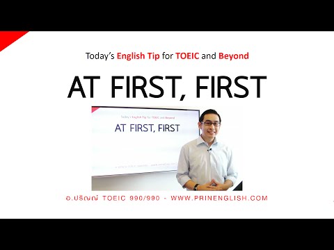 คลิกเพื่อดูคลิปวิดีโอ