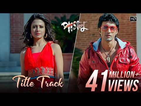 download lagu mp3 mp4 Paglu, download lagu Paglu gratis, unduh video klip Paglu