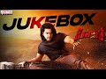 HERO Telugu Full Songs Jukebox Ashok Galla Nidhhi Agerwal Sriram Adittya T Ghibran