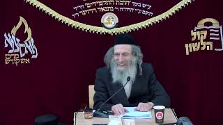 הרב אלימלך בידרמן | עשיו בוחר את העולם הזה – יעקב מבין שגם “הרע” הוא לטובה, פרשת תולדות תשפ"ו (ארגון קול הלשון) - התמונה מוצגת ישירות מתוך אתר האינטרנט יוטיוב. זכויות היוצרים בתמונה שייכות ליוצרה. קישור קרדיט למקור התוכן נמצא בתוך דף הסרטון