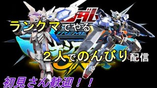 ケンチとホールドランクマ　[マキオン]