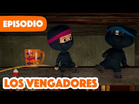 Masha y el Oso Castellano💥NUEVO EPISODIO 2023💥 Los Vengadores 🍼 🥷 (Episodio 51)
