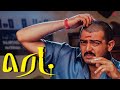 Red Best Scenes Why Fear When Red Is Here Ajith Kumar Priya Gill