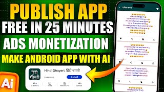 Make an Android App with AI in 25 Minutes | Monetize with Ads & Publish for FREE