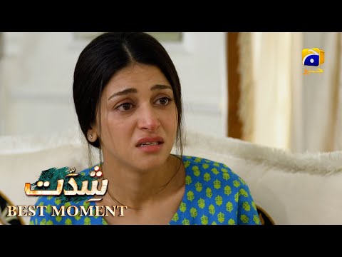 Shiddat Episode 41 | 𝐁𝐞𝐬𝐭 𝐌𝐨𝐦𝐞𝐧𝐭 𝟎𝟑 | Anmol Baloch - Muneeb Butt | Har Pal Geo