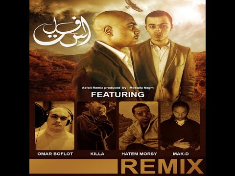 Asfalt Remix [F.Killa, Boflot, Mak-D and Hatem] | اسفلت - اسفلت ريمكس