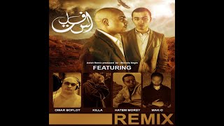 Asfalt Remix [F.Killa, Boflot, Mak-D and Hatem] | اسفلت - اسفلت ريمكس