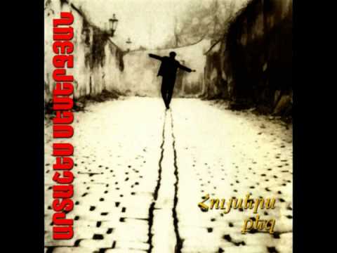 Artashes Semerdjian - Yerb Kgas Mots