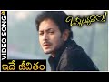 Edhe Jeevitham Video Song Okkatavudham Telugu Movie Songs Kaushal Hamsa Nandini Vega Music