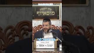 ✨️⭐️הרב ישראל לורי⭐️✨️ #מוסאיוף #פרשת_השבוע #הלכה (בית הכנסת מוסאיוף - ערוץ חדש) - התמונה מוצגת ישירות מתוך אתר האינטרנט יוטיוב. זכויות היוצרים בתמונה שייכות ליוצרה. קישור קרדיט למקור התוכן נמצא בתוך דף הסרטון