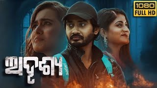 Trailer Best Horror Movie