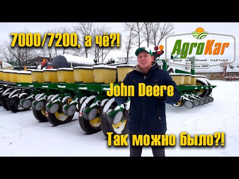 John Deere 7000 / 7200 А чё! Так можно было что ли?