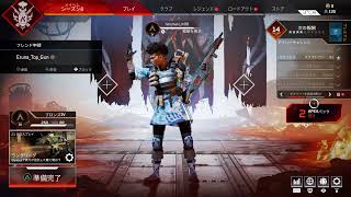 はるまき　APEX生配信