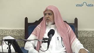 صورة أ.د. علي الشبل | شرح كتاب رياض الصالحين (124)