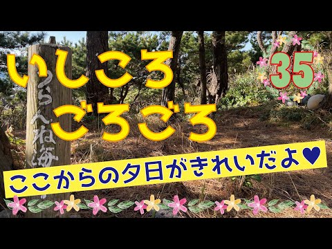 #35　神津島　うらんね海岸