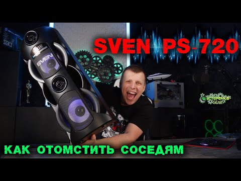 SVEN PS-720 Black