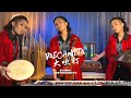 DAECHWITA 대취타 Agust D Ethnic Instruments