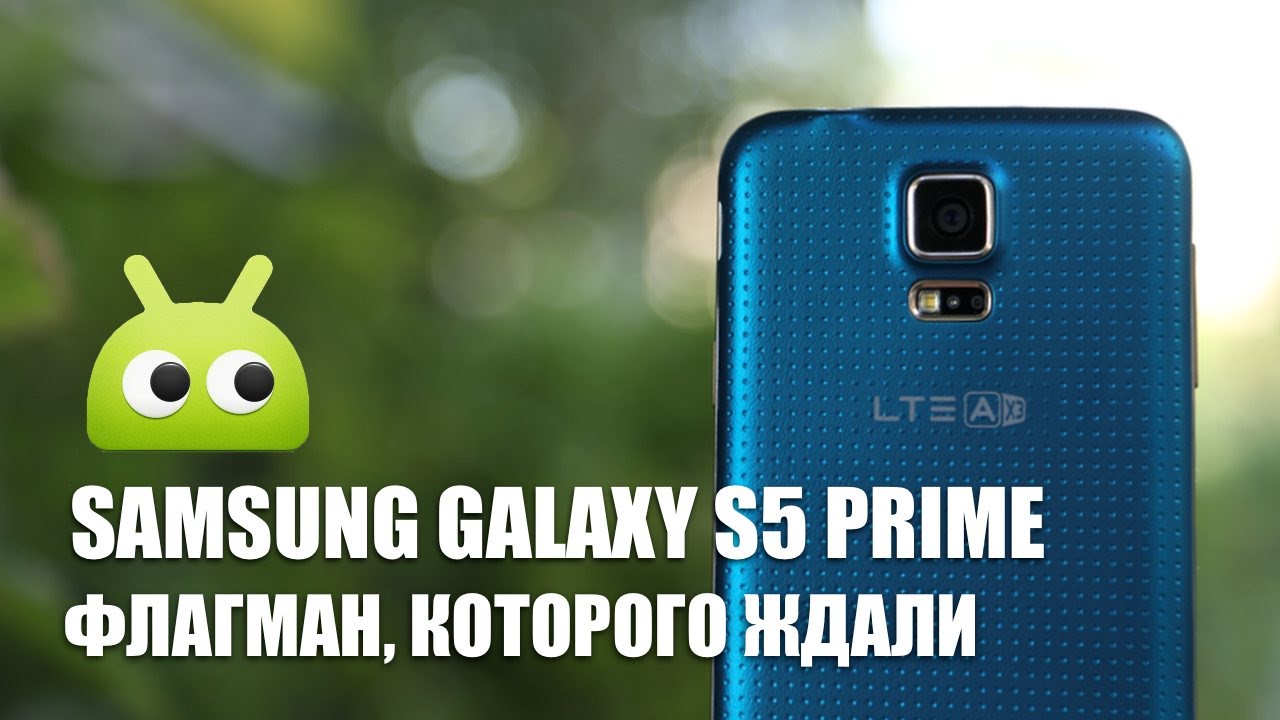 Смартфон Samsung SM-G906S Galaxy S5 Prime 32GB LTE-A Blue (