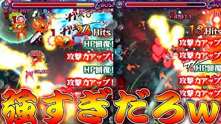 【モンスト】 追加されて間もない高難易度を早くも破壊するぶっ壊れキャラｗｗｗ
