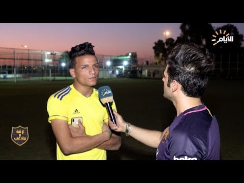 شاهد بالفيديو.. برنامج ازقة وملاعب | شاهد معاناة شاب رياضي .. وماهي طموحاته !