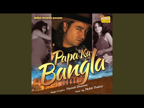 Papa Ka Bangla