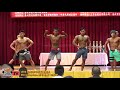 【鐵克健身】2019 台北市中正盃健美賽 Men's Physique 男子健體 -166CM #TakesBodyGYM