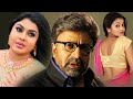 Gandharva Rathri Telugu Telugu New Romantic Full Movie Siddique Vichitra