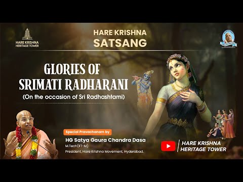 GLORIES OF SRIMATI RADHARANI I HG Satya Gaura Chandra Prabhu
