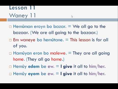 Learn Kurdish with Sarmad Kinany 11 "BAZAAR" (Sorani Dialect)