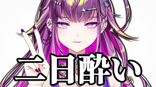 【 スト6 】　まじで酒抜けないギャル豪鬼ランク 【羽流鷲りりり｜ななしいんく】のサムネイル