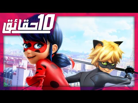 ميراكيولس كرتون Amino Amino