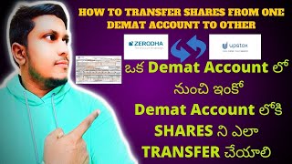 How to Transfer Shares And Mutual Funds From One Demat Account To Another Demat Account || 2020
