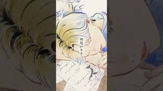 いのちのパレヱド #しゃばけ #anime