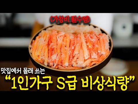 다 귀찮을 때 냉동실에서 '이렇게' 꺼내 먹습니다