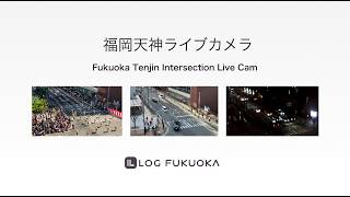 福岡市役所入口交差点