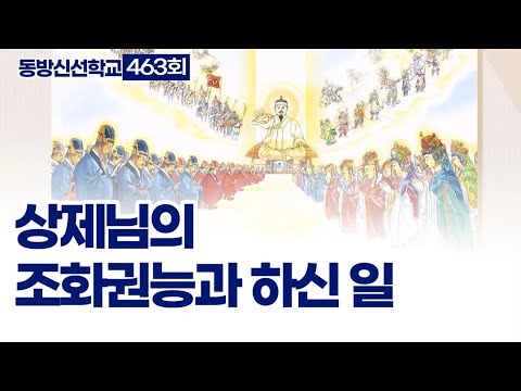 기초(숨) 수행과정