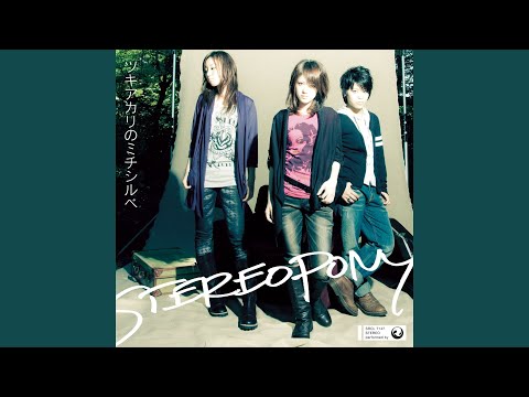 Tsukiakari No Michishirube - Stereopony