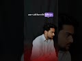 Mera Beta Hero Tha 🥹 Daily Youtubeshorts Ytshort Emotional Sad Public Foryou Fun Video