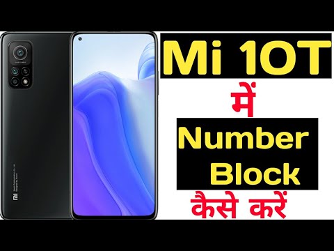 How to block any number in mi 10T || how to add any number in blacklist on mi 10T ||